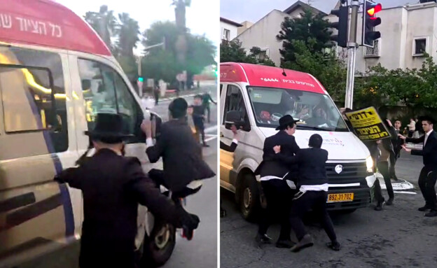 חרדים חוסמים רכב של יד שרה בכביש 4 (צילום: ישראל בניוק)