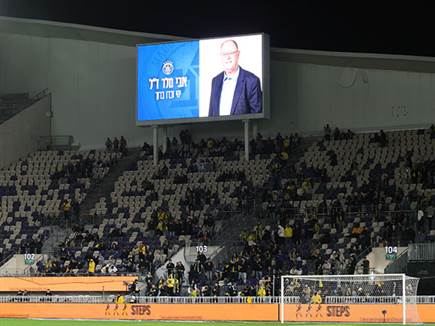 הערב נפתח בטקס לזכרו של הפרשן והעיתונאי האגדי והאוהב אבי מלר ז&ldquo;ל (אלן שיבר)