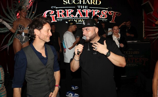 ליאור סושרד חוגג יום הולדת 44