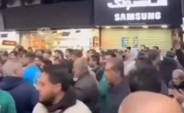 מחאות ושביתות באיראן בעקבות המשבר הכלכלי