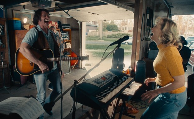 "שיר מריר מתוק"