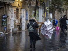 הצפות וגשמים עזים לפנינו: מזג אוויר סוער ברחבי הארץ