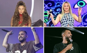 עדן בן זקן, נועה קירל, איתי לוי, אושר כהן (צילום: מיכאל גלעדי, פלאש 90, עומרי סילבר, יובל אזולאי
)