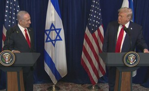 הצהרת טראמפ נתניהו (צילום: AP)
