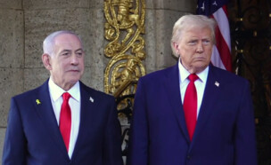 פגישת נתניהו טראמפ  (צילום: AP)
