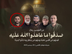 לראשונה: חמאס חשף את פניו של אבו עובדייה