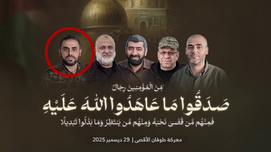 חמאס הכריז על מותם של אבו עובידה, סינוואר, שבאנה, סעד וא- סורי