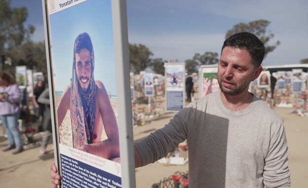 אלקנה בוחבוט באתר ההנצחה לחללי מסיבת הנובה