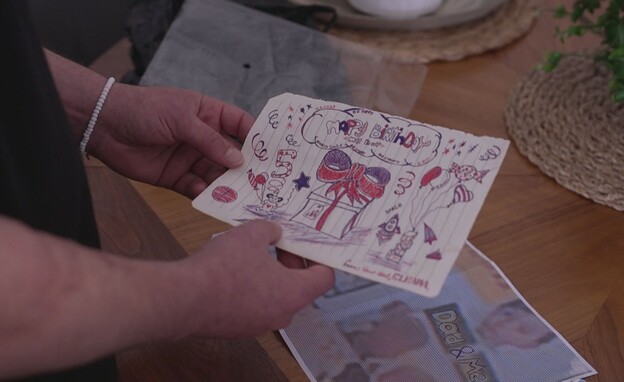 ברכה לראם שכתב אלקנה בשבי