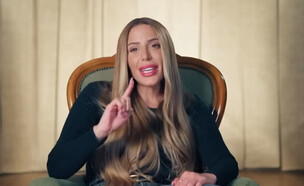 נסרין קדרי (צילום: HOT  בידור)