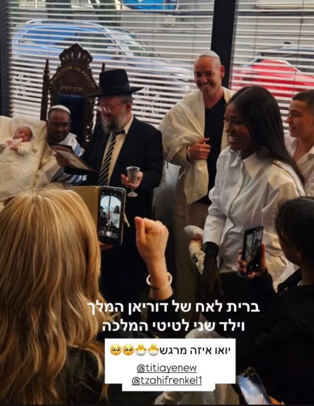 שמו של בנה השני של טיטי איינאו נחשף שמו של בנה השני של טיטי איינאו נחשף