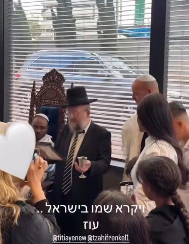 שמו של בנה השני של טיטי איינאו נחשף שמו של בנה השני של טיטי איינאו נחשף