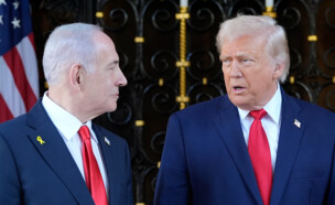 פגישת נתניהו טראמפ  (צילום: AP)