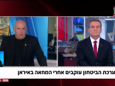 20irandvoribenny_vtr2_n20251230_v1 (צילום: חדשות)