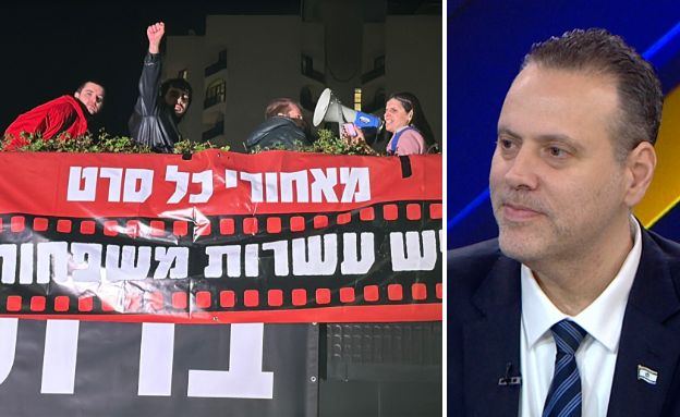מיקי זוהר, מחאה מחוץ לטקס פרסי הקולנוע הישראלי (צילום: קשת 12)