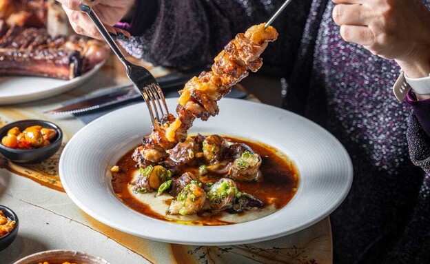 מעורב נתנייתי. The View