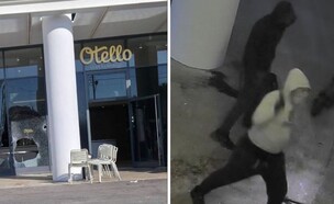 השחתת הגלידריה בהרצליה