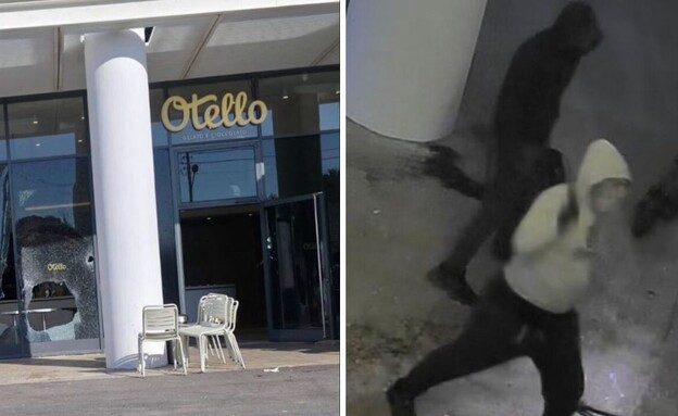 השחתת הגלידריה בהרצליה