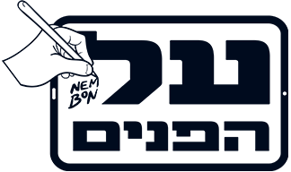 לוגו על הפנים עם נדב אמבון