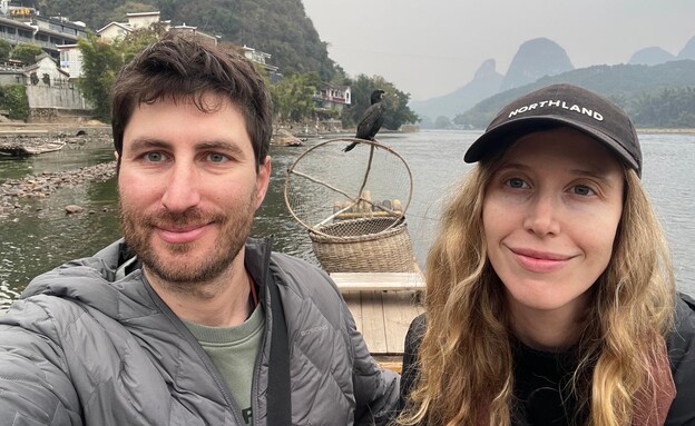 אריק זבודניק ורוני ארצי אריק זבודניק ורוני ארצי