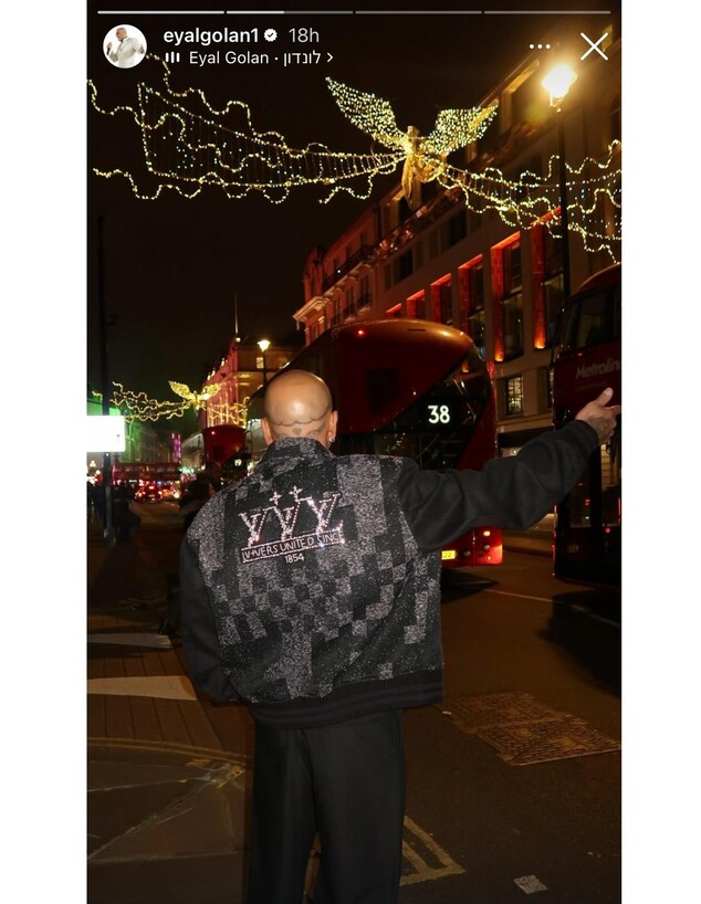 דניאל גרינברג, אייל גולן ומאיה זיו