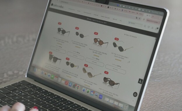 תרמית משקפי היוקרה