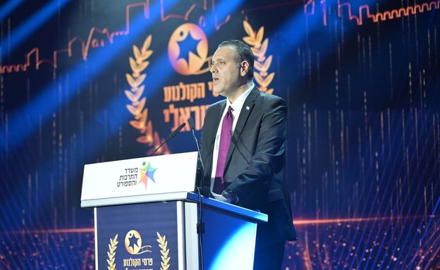 טקס פרסי הקולנוע הישראלי של משרד התרבות והספורט