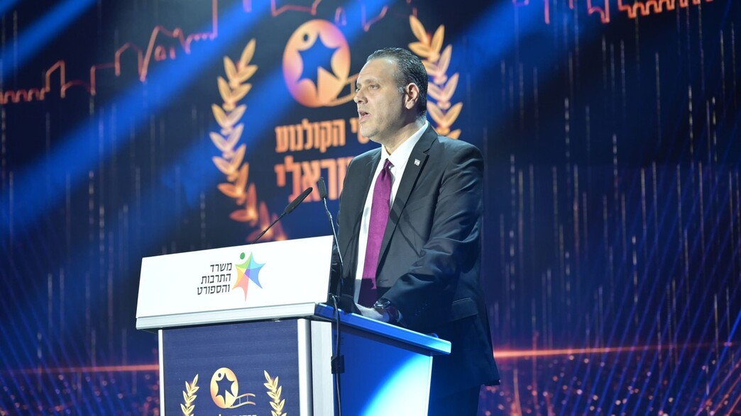 טקס פרסי הקולנוע הישראלי של משרד התרבות והספורט