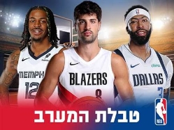 sportFive1650551 (צילום: ספורט 5)