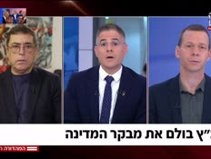 19benamit_bagatz_vtr2_n20251231_v1 (צילום: חדשות)