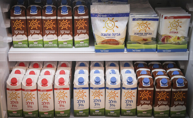 מוצרי חלב שופרסל