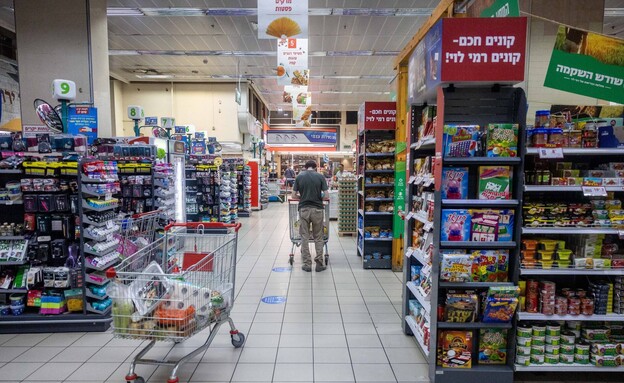 קניות בסופרמרקט רמי לוי