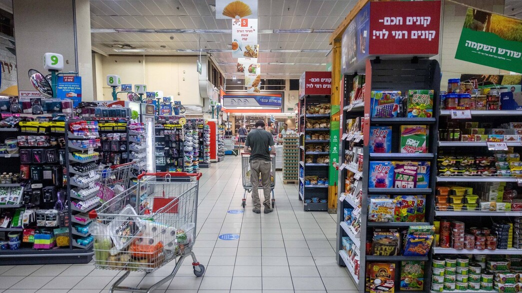 קניות בסופרמרקט רמי לוי קניות בסופרמרקט רמי לוי