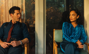 טסה תומפסון, ג'ון ברנתל, "שלו ושלה" (צילום: באדיבות Netflix, יחסי ציבור)