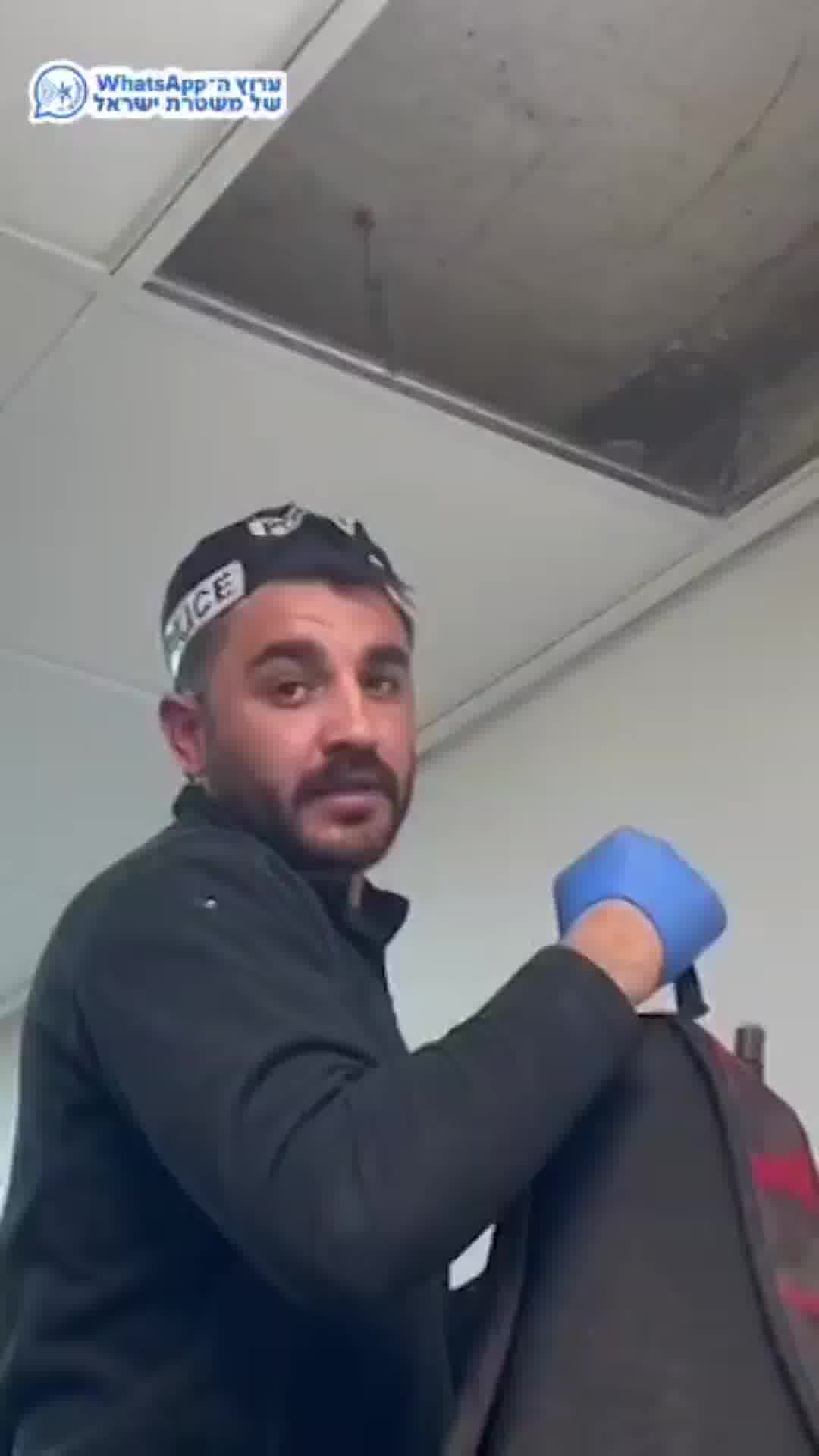 אמצעי לחימה אותרו בגן ילדים ברהט
