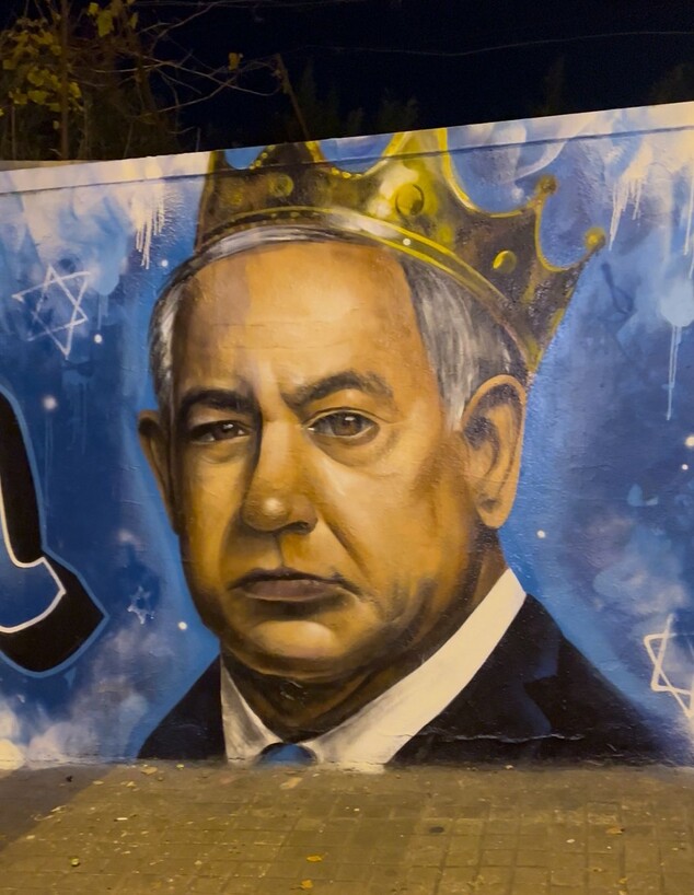 גרפיטי של בנימין נתניהו בברצלונה תקיפה של ישראלים