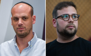 טופז לוק ואלי פלדשטיין (צילום:  חיים גולדברג, אבשלום ששוני, פלאש90)