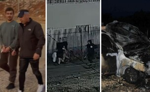 פענוח רצח דניאל אסלן