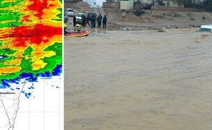 שיטפונות חורף 2026 (צילום: עיריית אור יהודה)