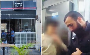 צו סגירה לארומה (צילום: דוברות המשטרה | אבשלום שושני, פלאש 90)