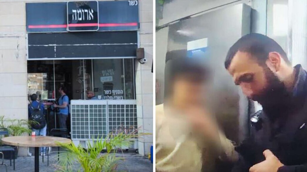 צו סגירה לארומה