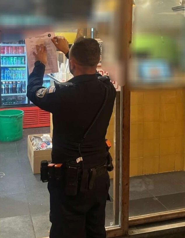 צו סגירה לארומה