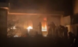 תיעוד מהמדאן באיראן: המפגינים תוקפים את הבסיג' 