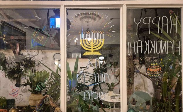 מלון מאה שערים 