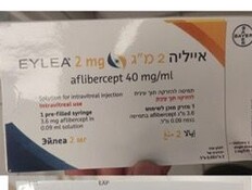 תרופות מזויפות הגיעו לבתי מרקחת: "להימנע משימוש"