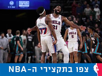 (GETTY) (צילום: ספורט 5)