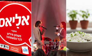 טיקטוק מסכמים את 2025 (צילום: gemini (ai), גיל רובינשטיין, יחסי ציבור)