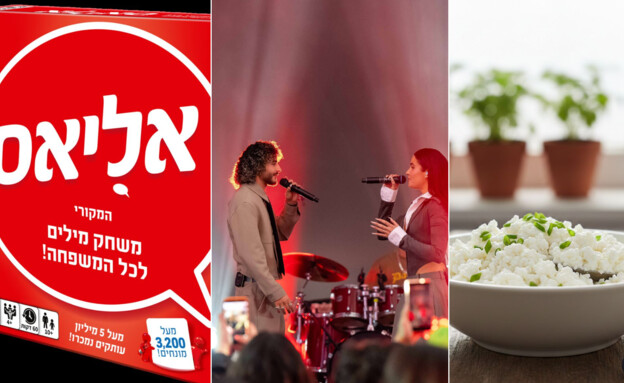 טיקטוק מסכמים את 2025 (צילום: gemini (ai), גיל רובינשטיין, יחסי ציבור)