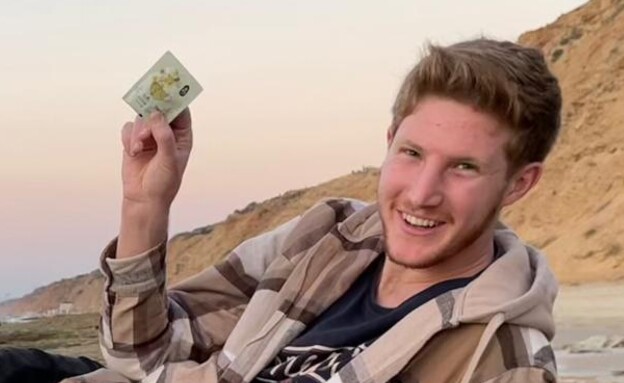 תום רוטשטיין (צילום: באדיבות המשפחה)