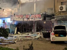 פיצוץ בחנות בנצרת